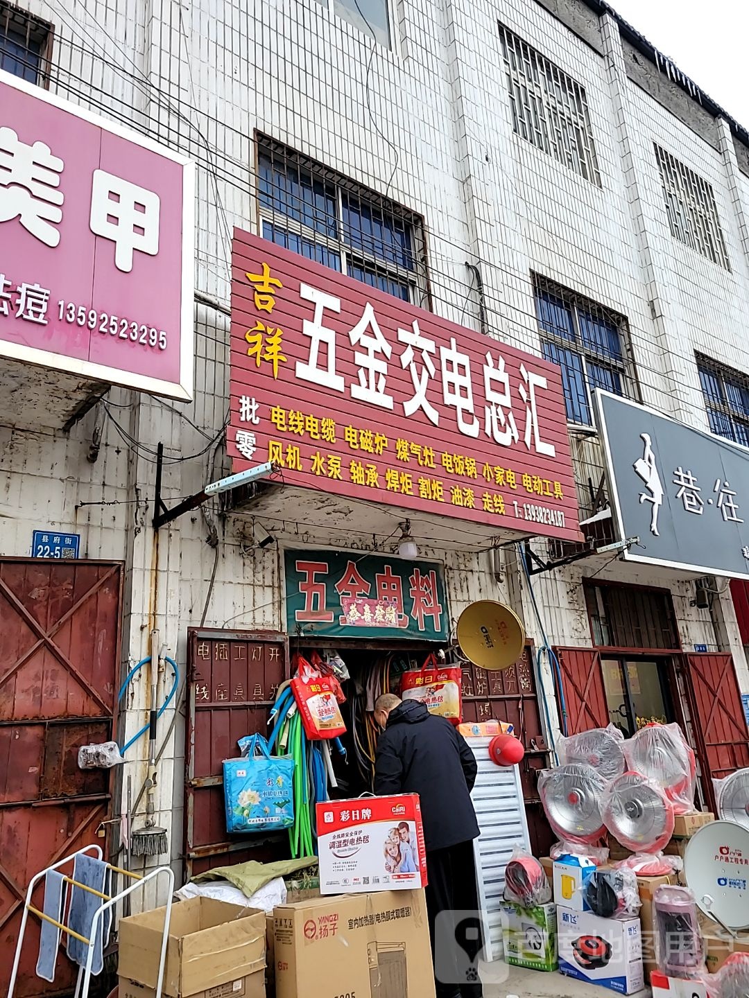 巩义市站街镇巷·往精品女装