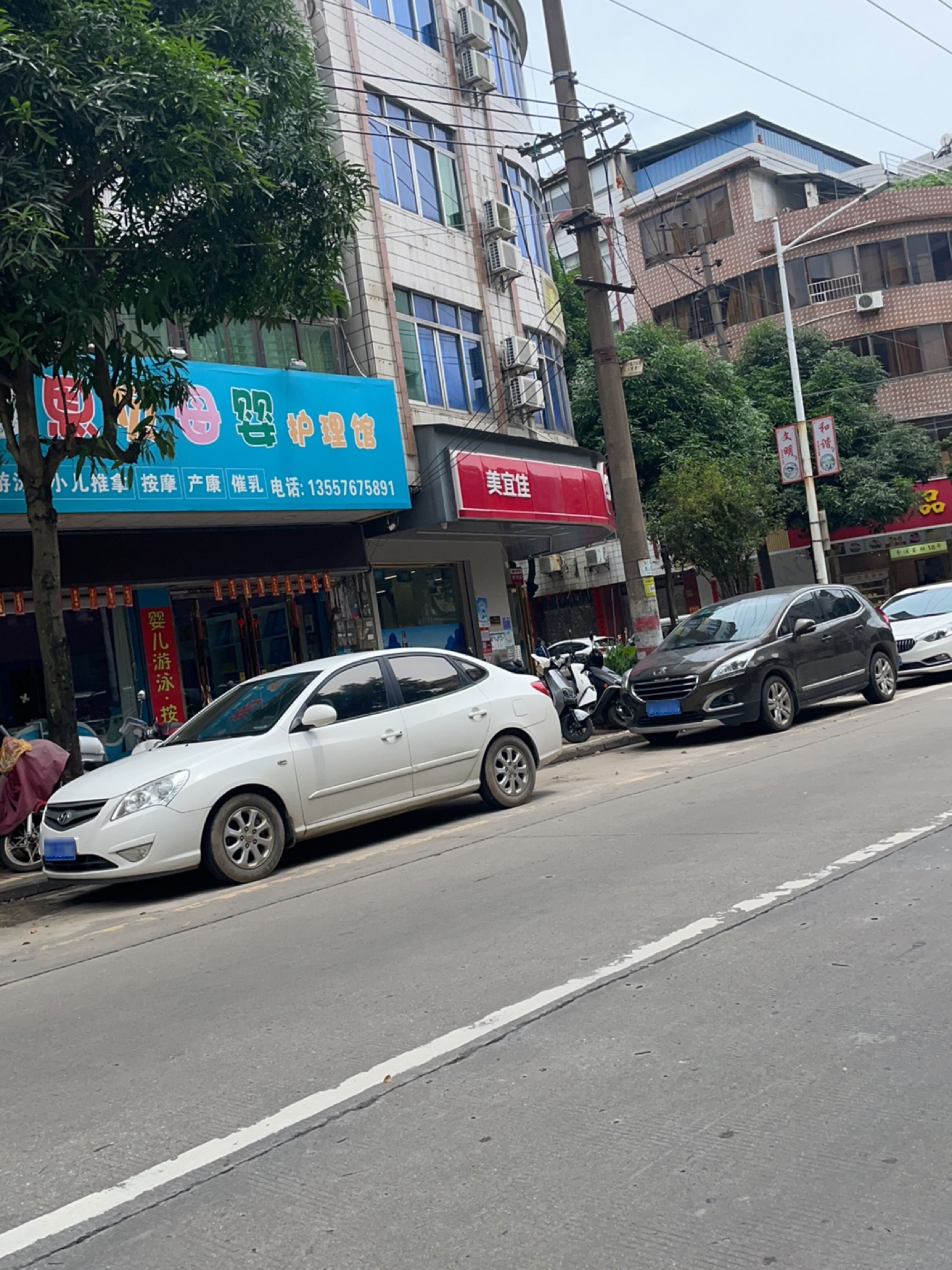 恩贝母婴护理馆