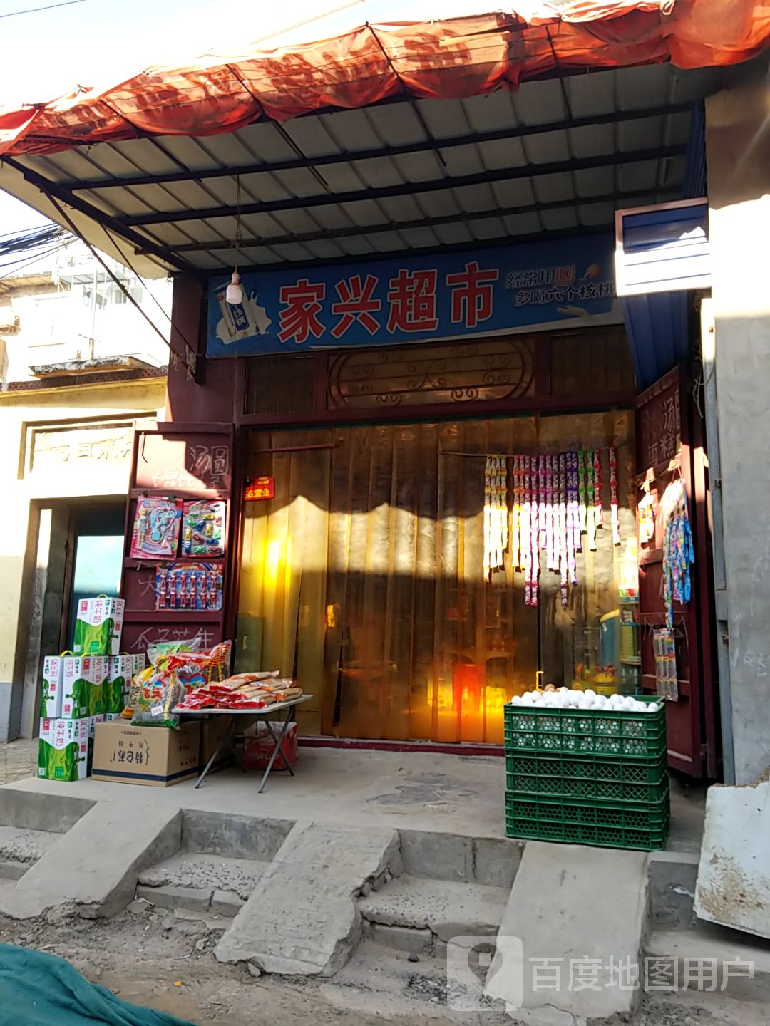 嘉兴超市