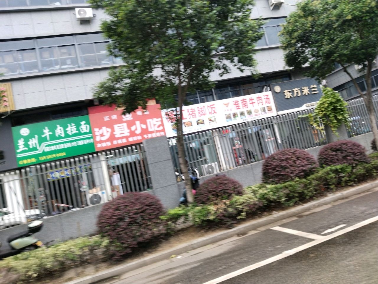 清真兰州牛肉拉面