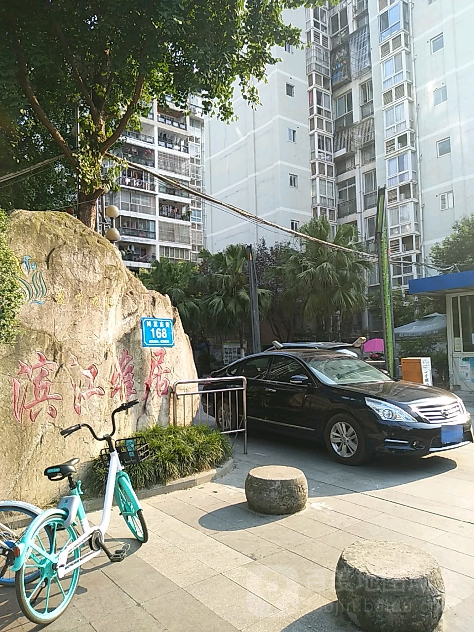 遂宁花园滨江雅居