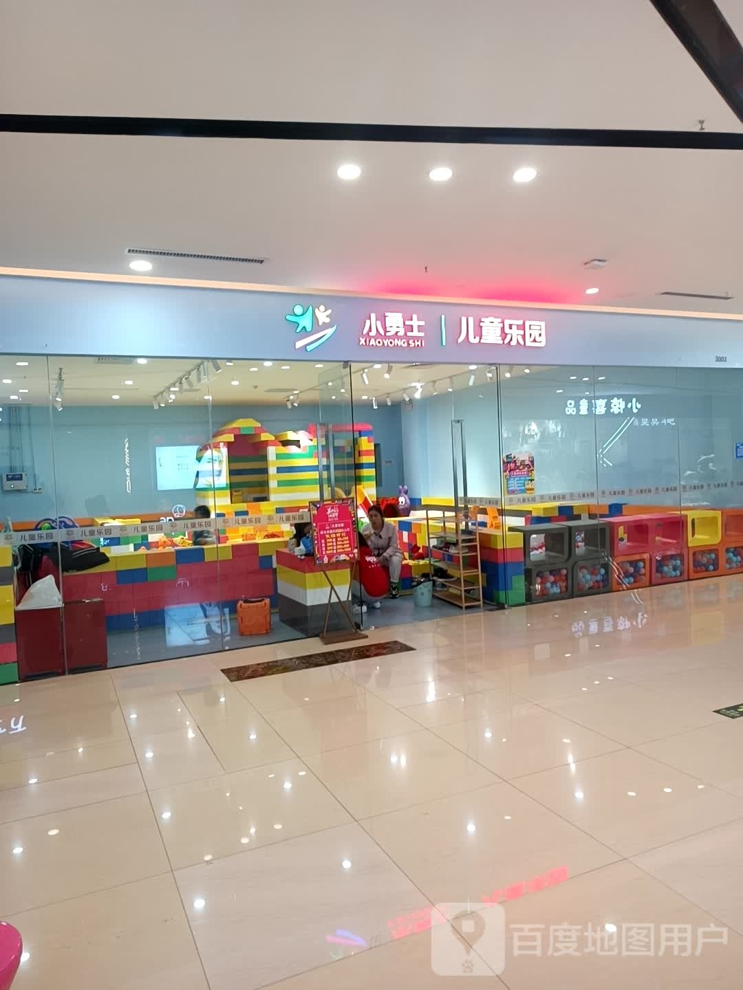 小弟士儿童乐园(武穴万达广场店)