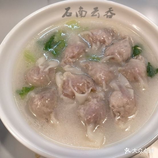 谢记石南云吞(玉州路店)