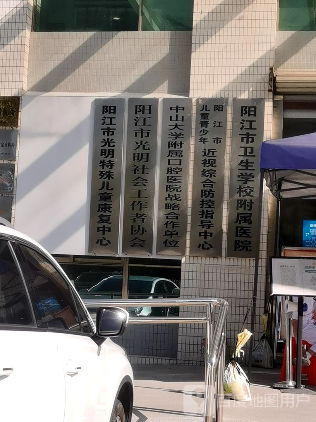 阳江市中医医院-住院部