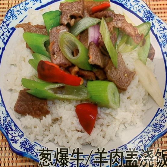 清真兰州拉面(车站路店)