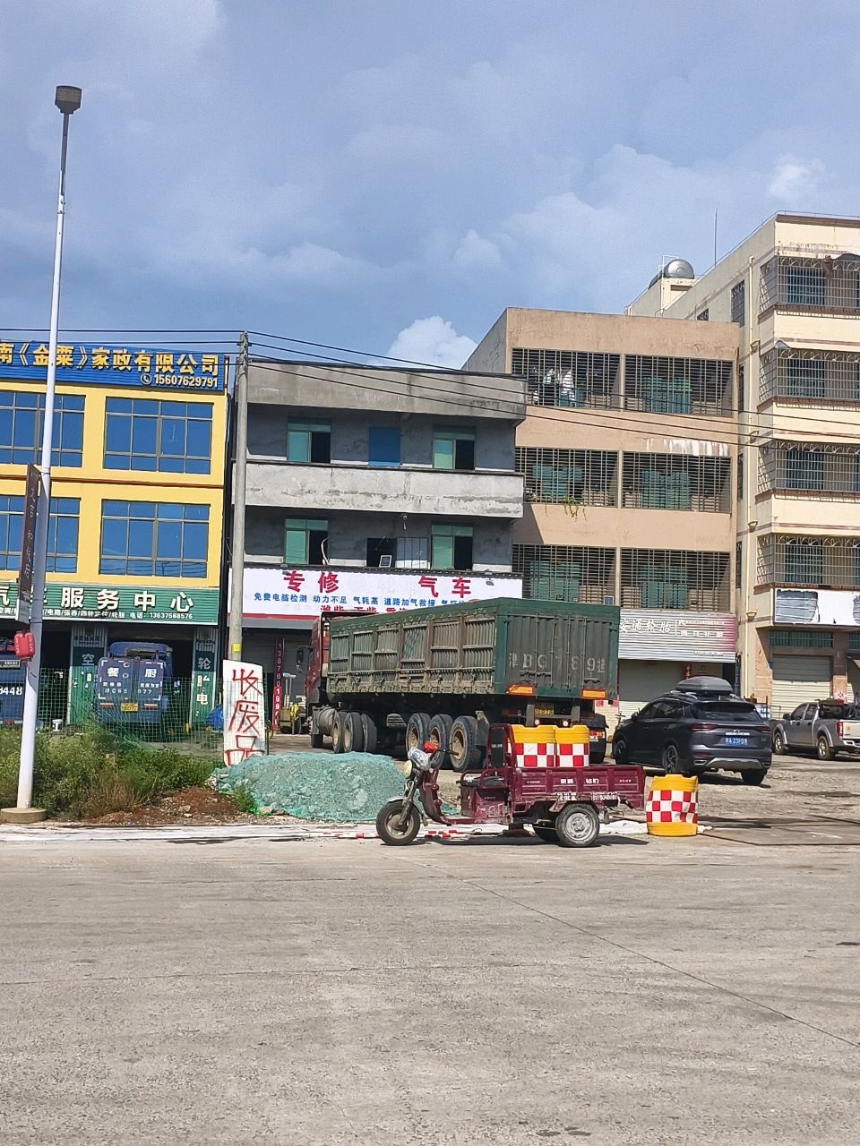 海南(金栗)家政有限公司