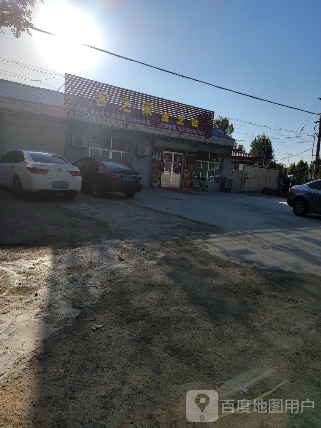 克之家(S101店)