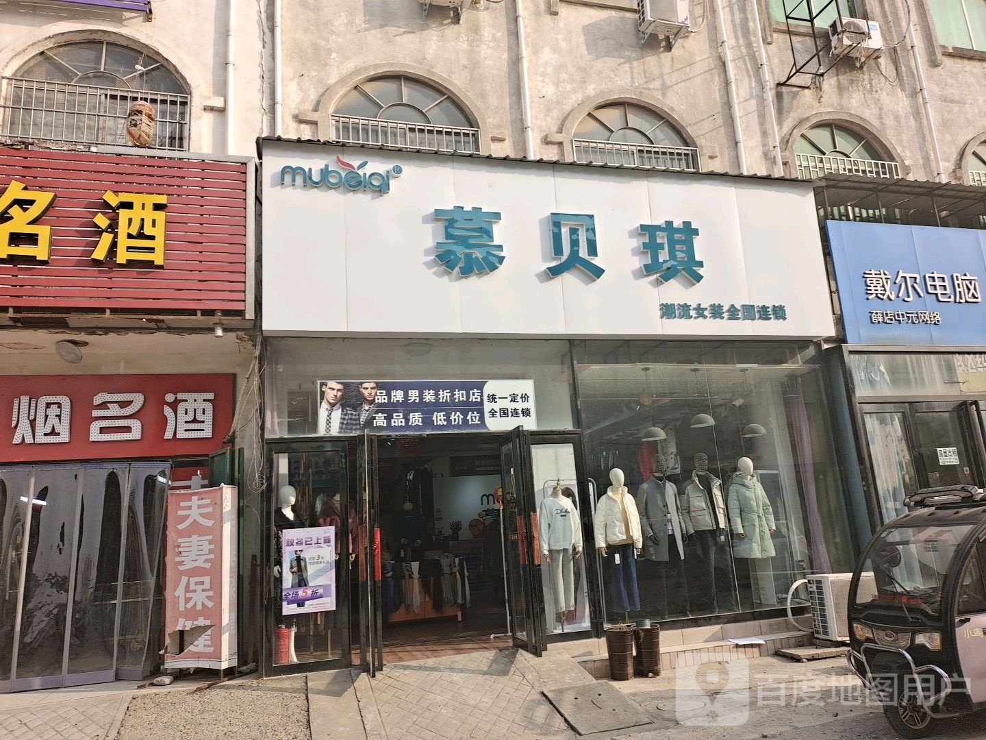 新郑市薛店镇中冉网络科技