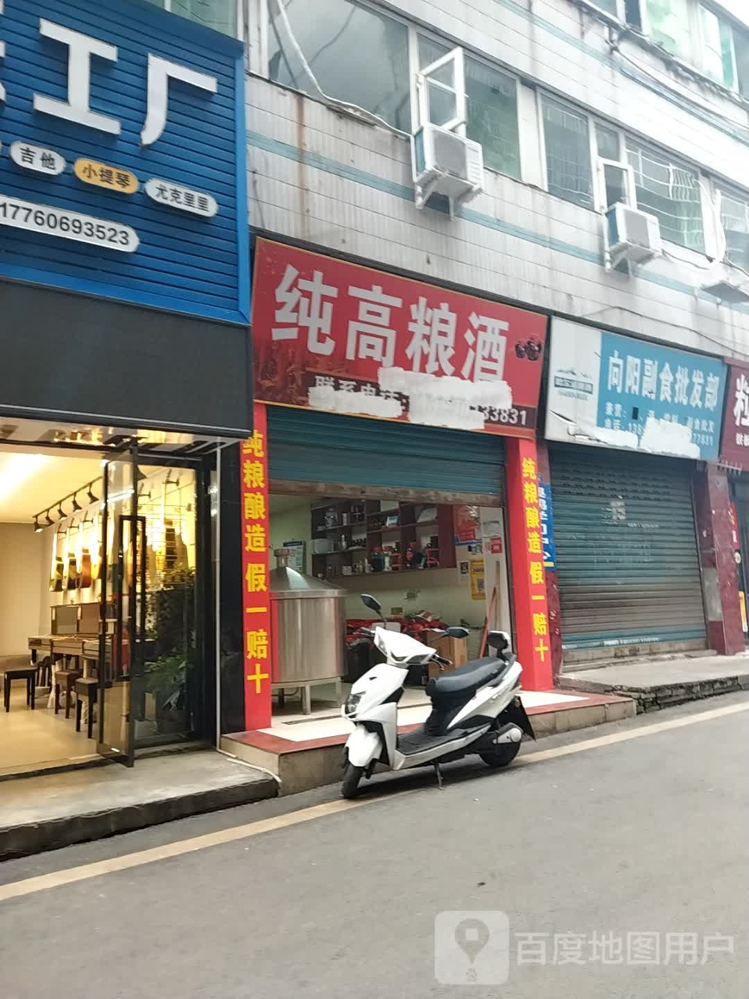 纯高粮酒