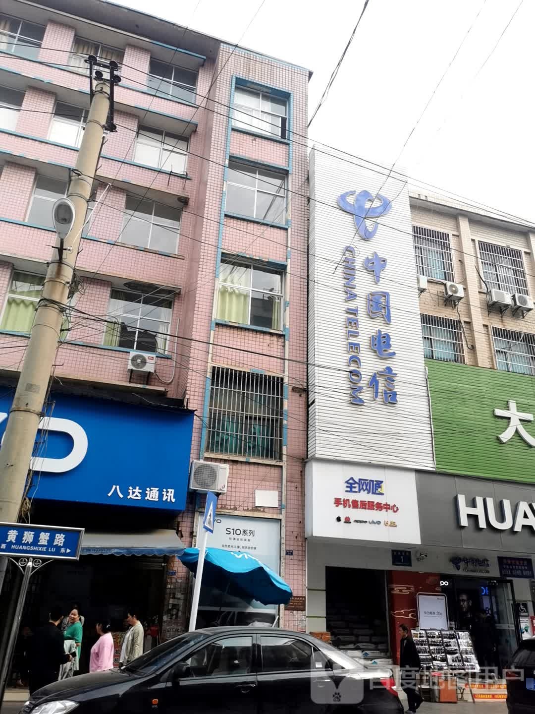 全网通手机收购服务中心(黄狮蟹路店)