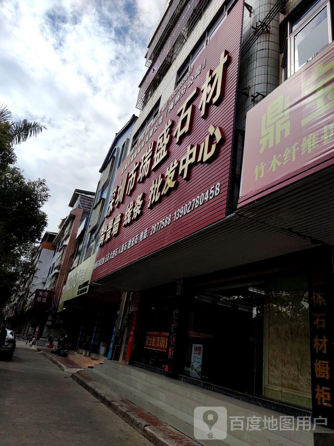 深圳市瑞盛石材背景墙线条批发中心