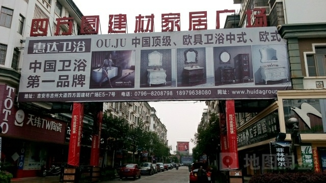 四方圆建材家居广场(东南一门店)