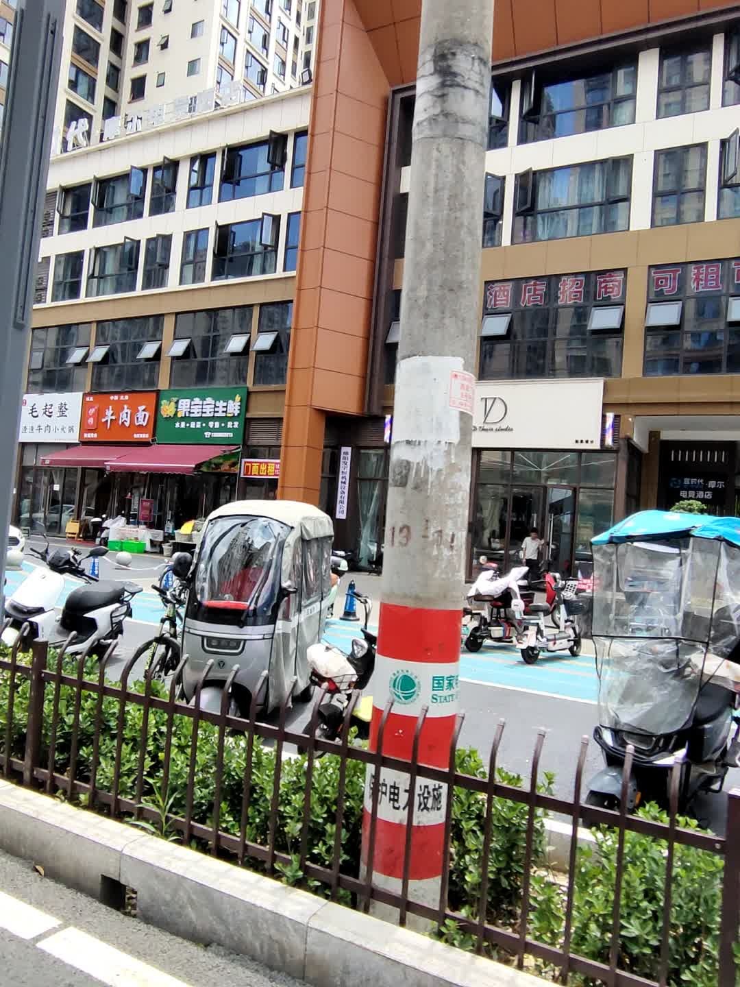 清真伊穆牛肉面(恒跃紫宸店)