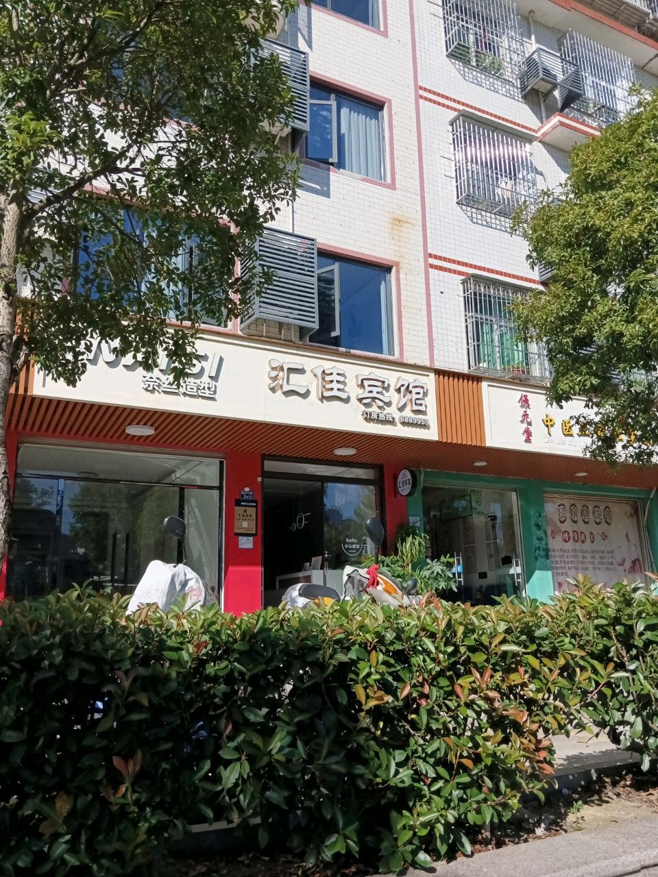 保元堂中医正骨推拿康复理疗