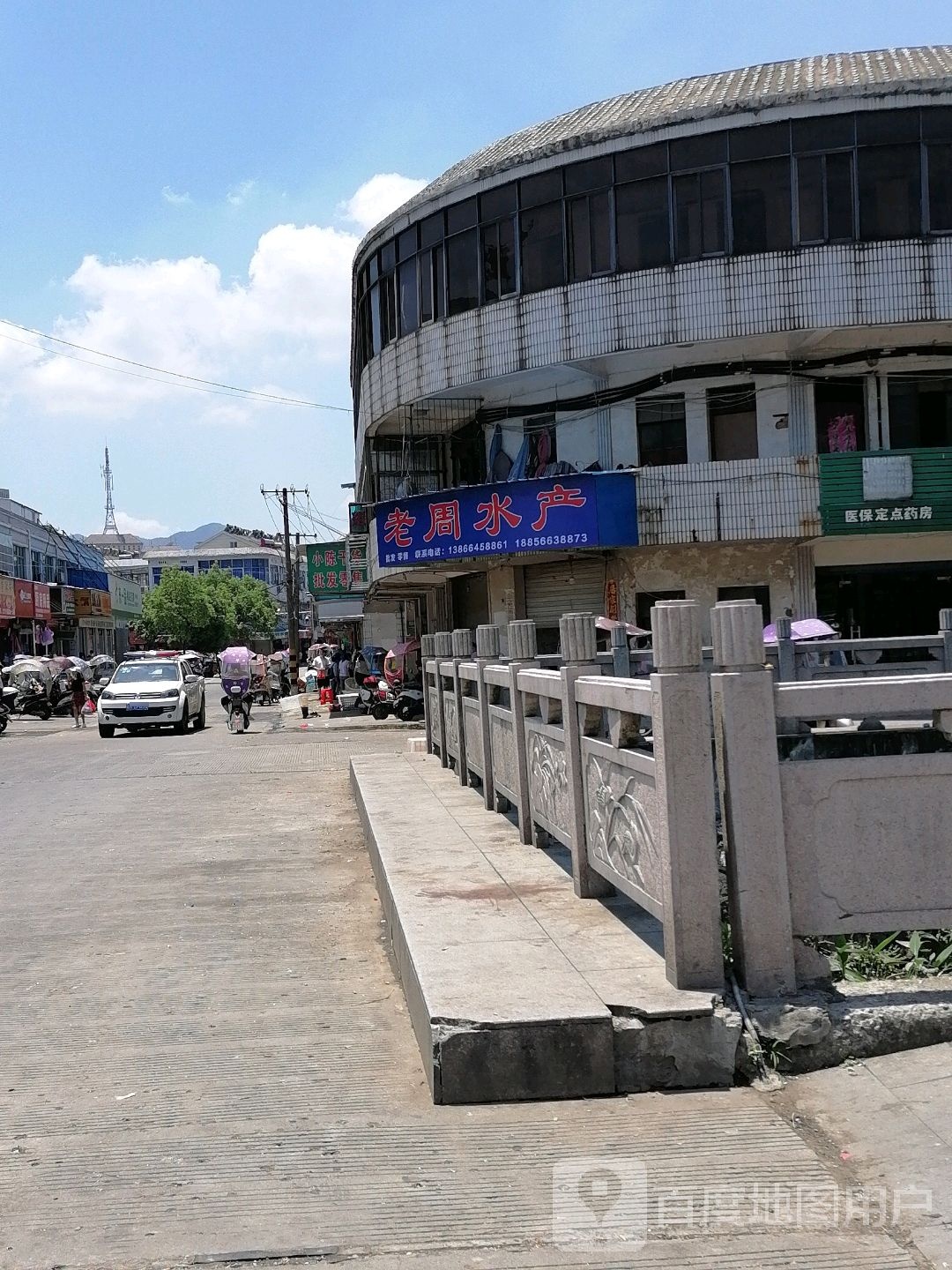 捞洲水产