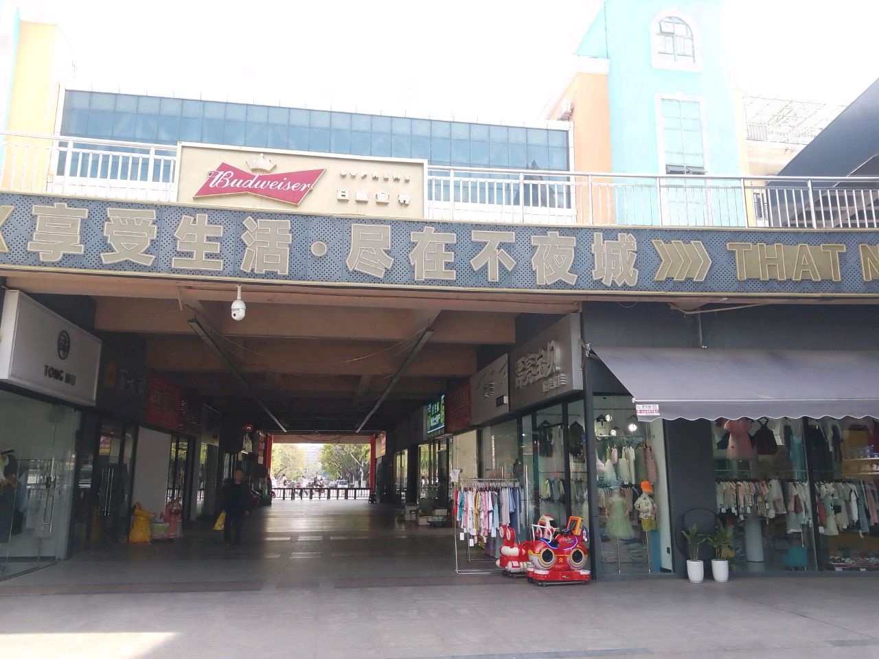 前埔不夜城美食广场