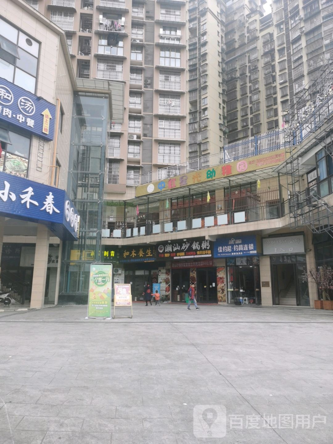 佳钓尼钓具连锁(南虹路店)