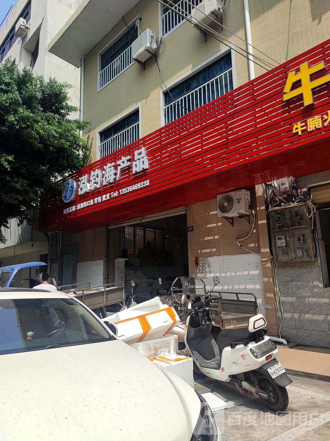 泓钓社钓具