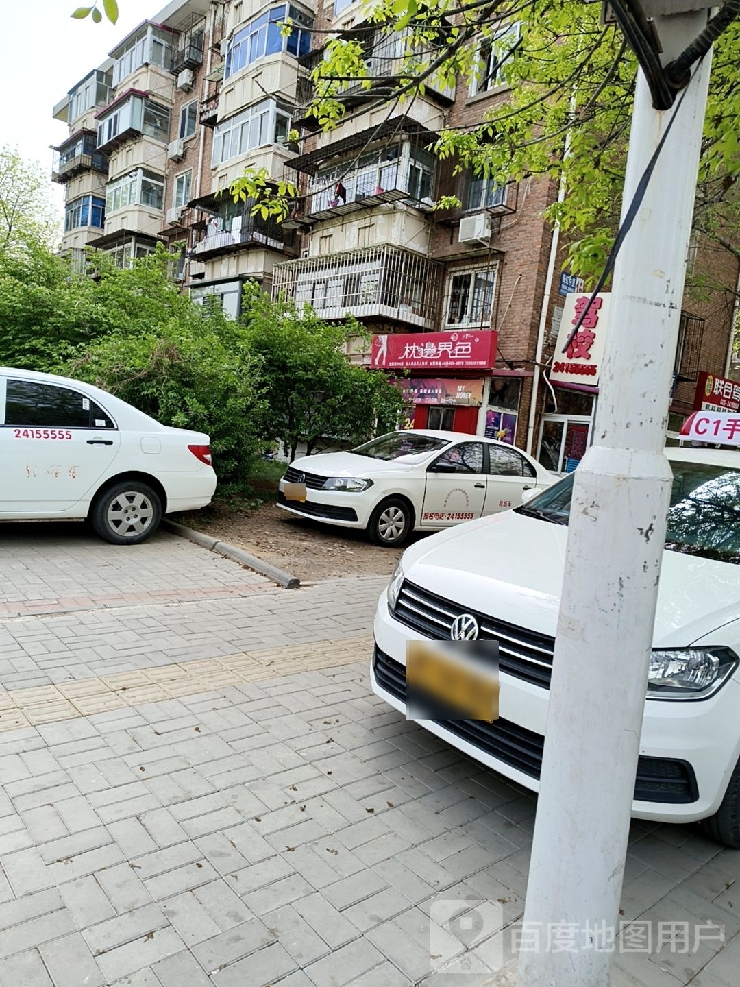枕边界(盘山道店)