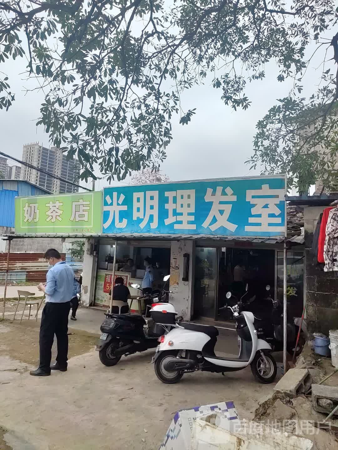 奶茶店(五里桥南路店)