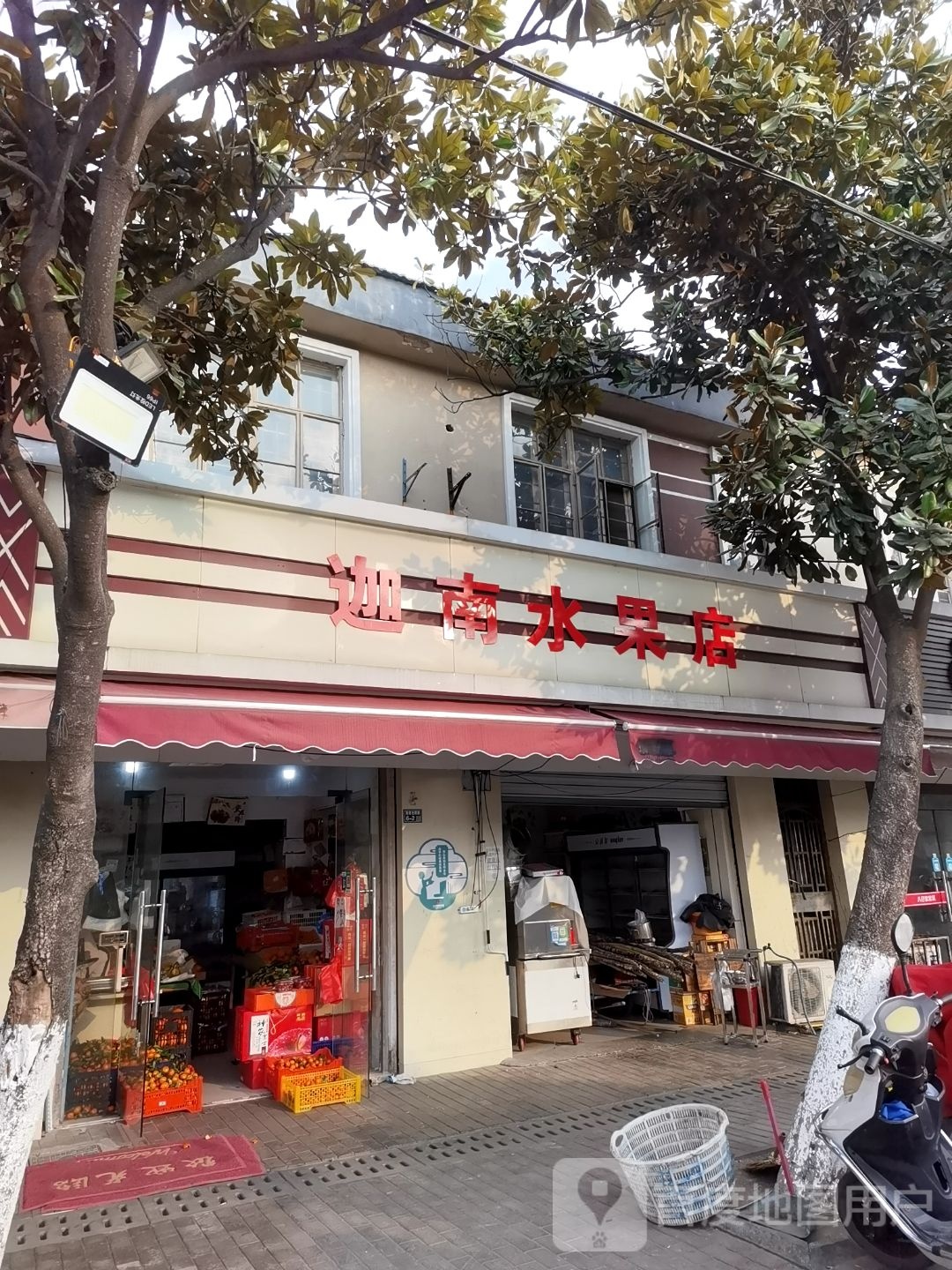 迦南水果店