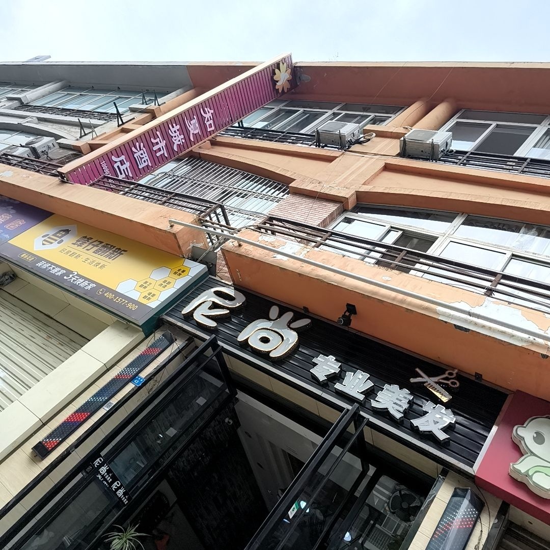 手机驿站