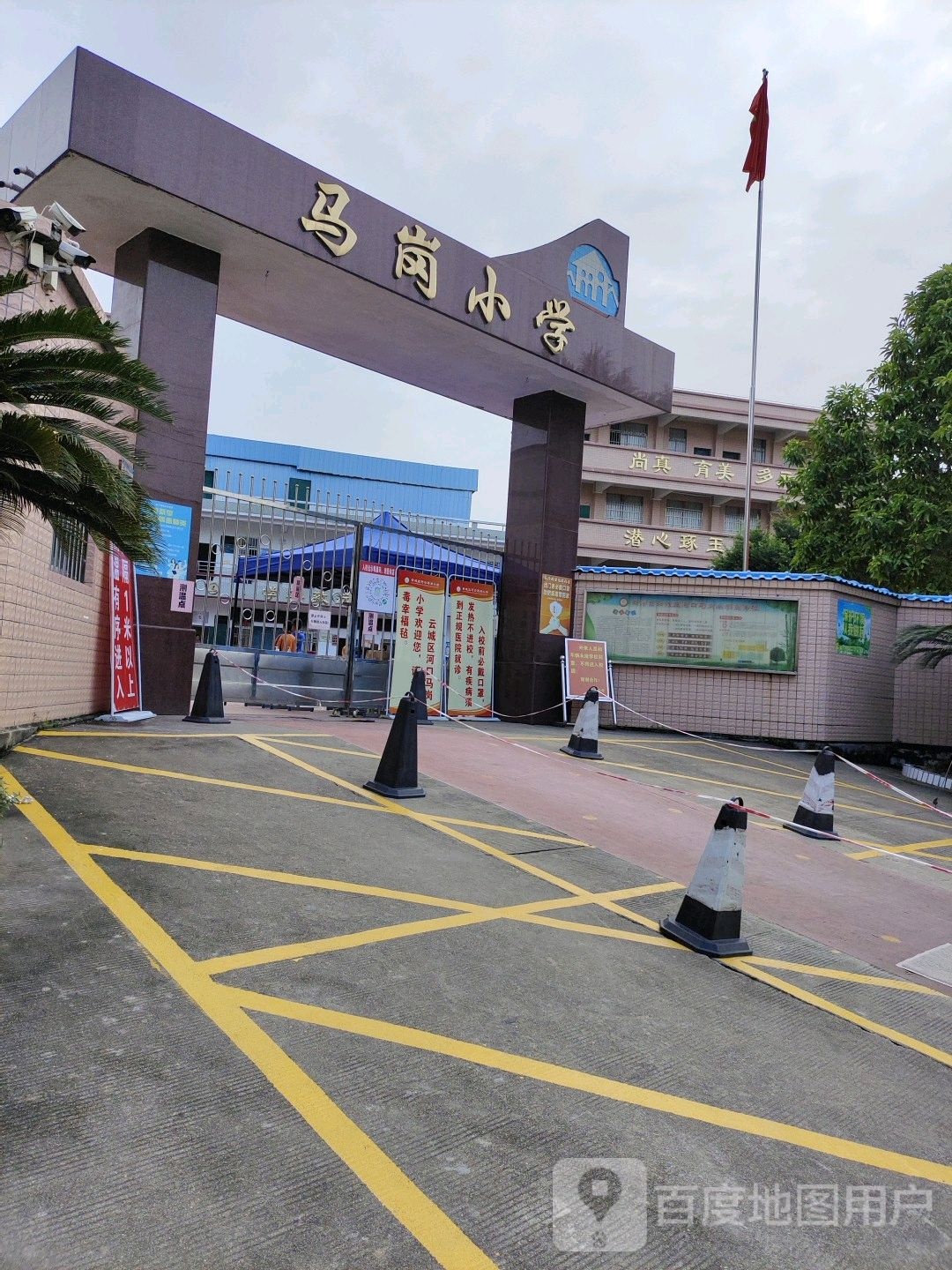 马岗小学