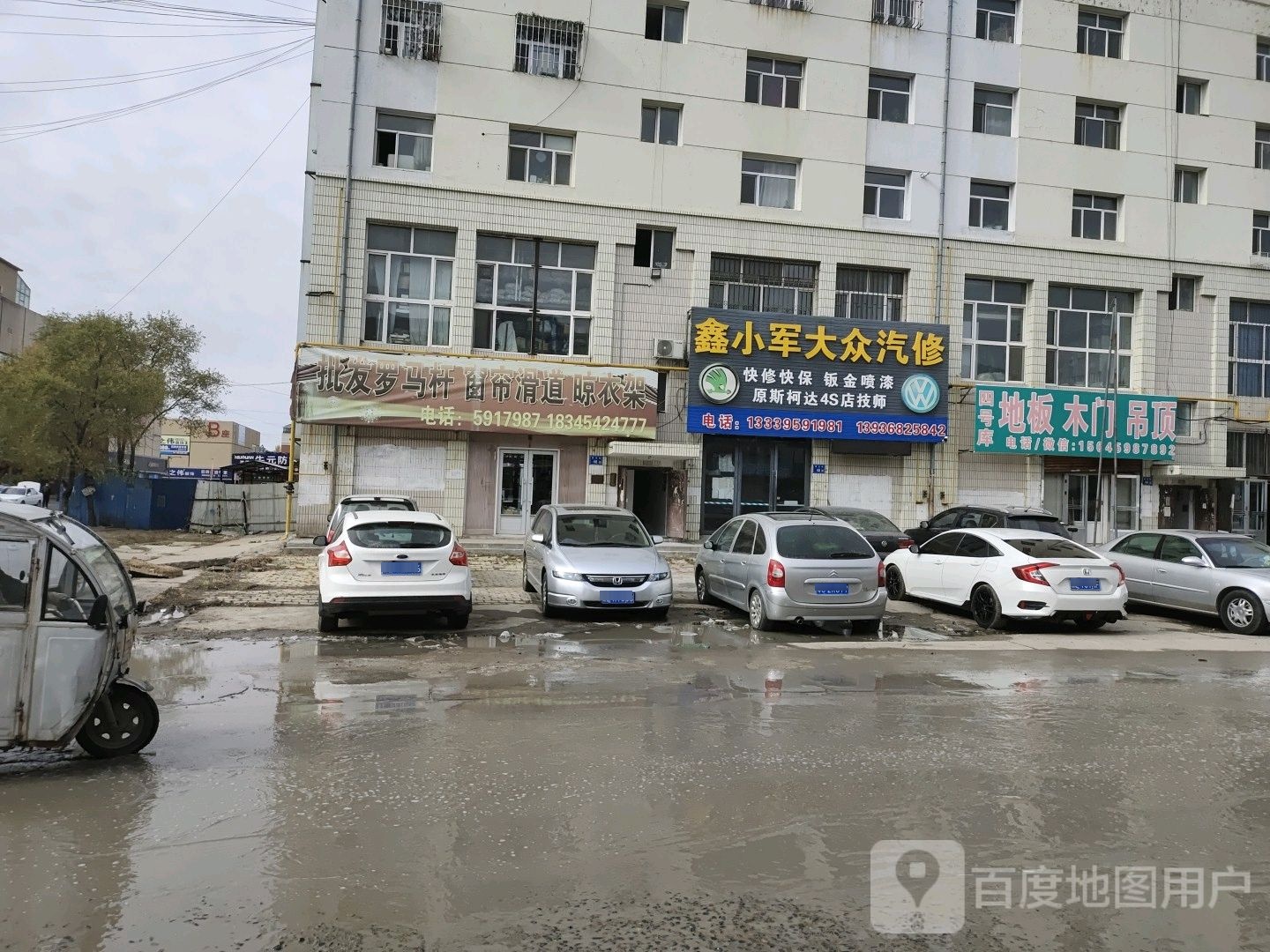 批发罗马杆窗帘滑道