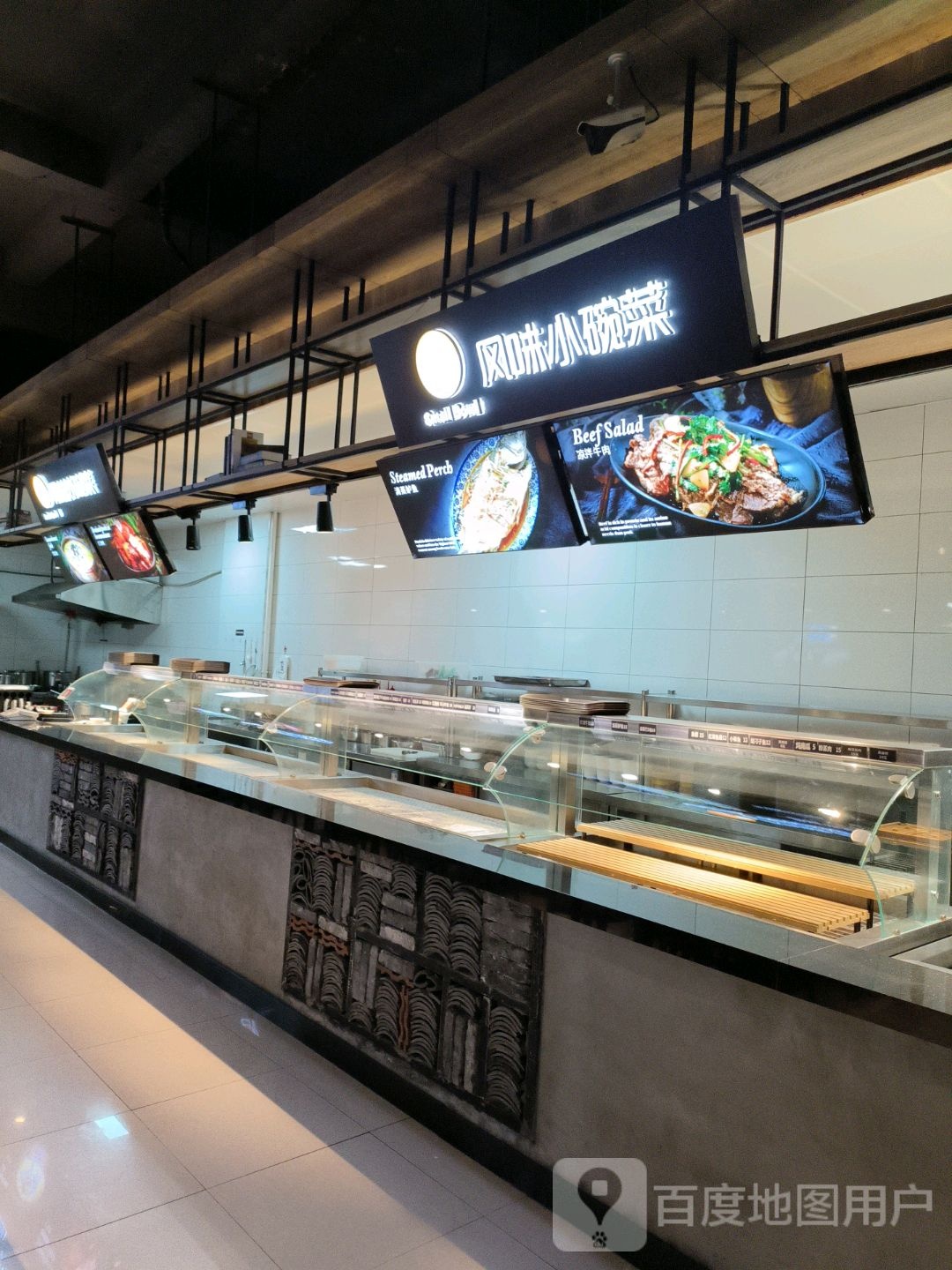 风味小碗菜(银泰城店)