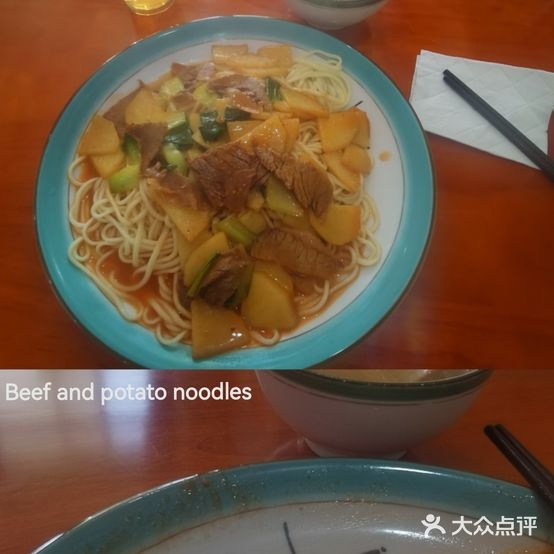 清真兰州拉面(宏基名城店)