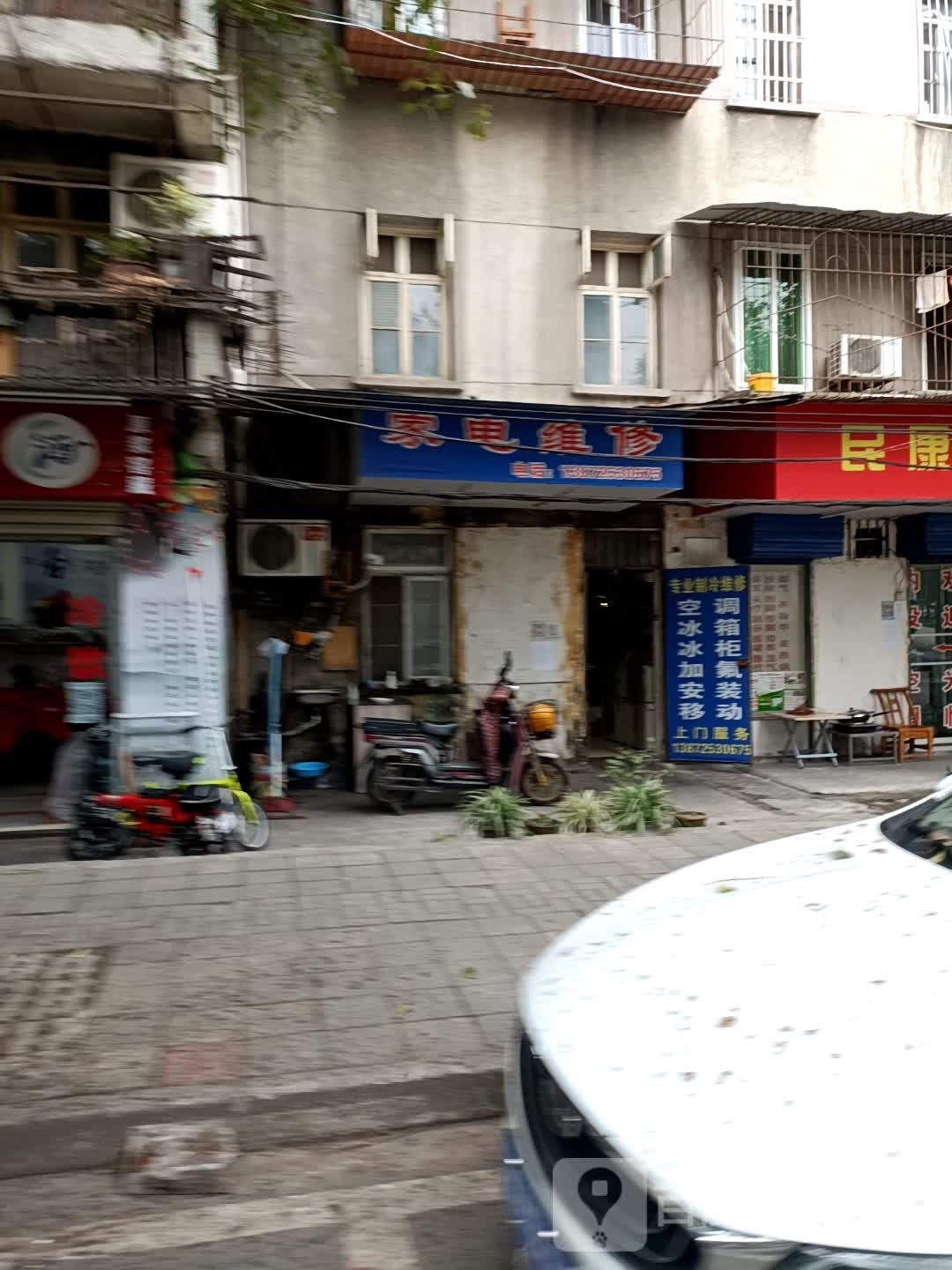 家具维修(果园三路店)