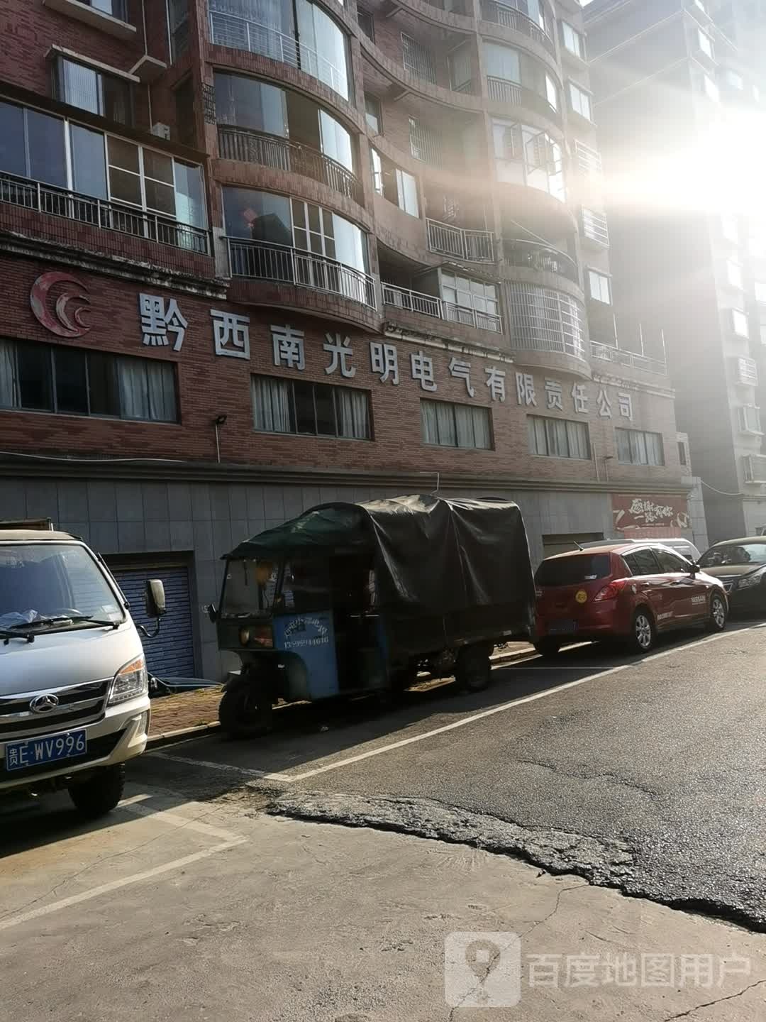 家和南州盛世博创文化传媒有限公司