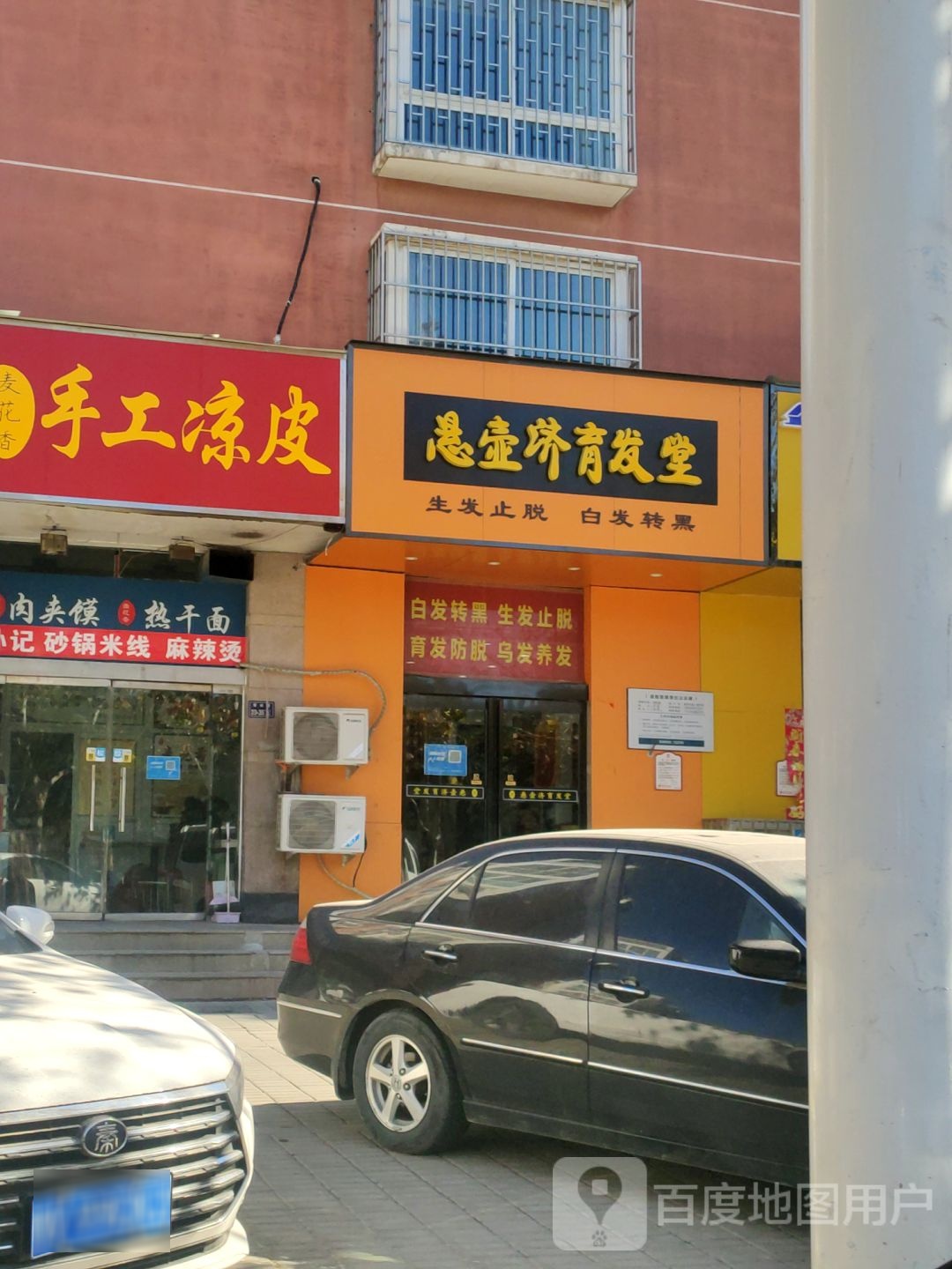 郑州高新技术产业开发区石佛镇悬壶济育发堂(高新区店)