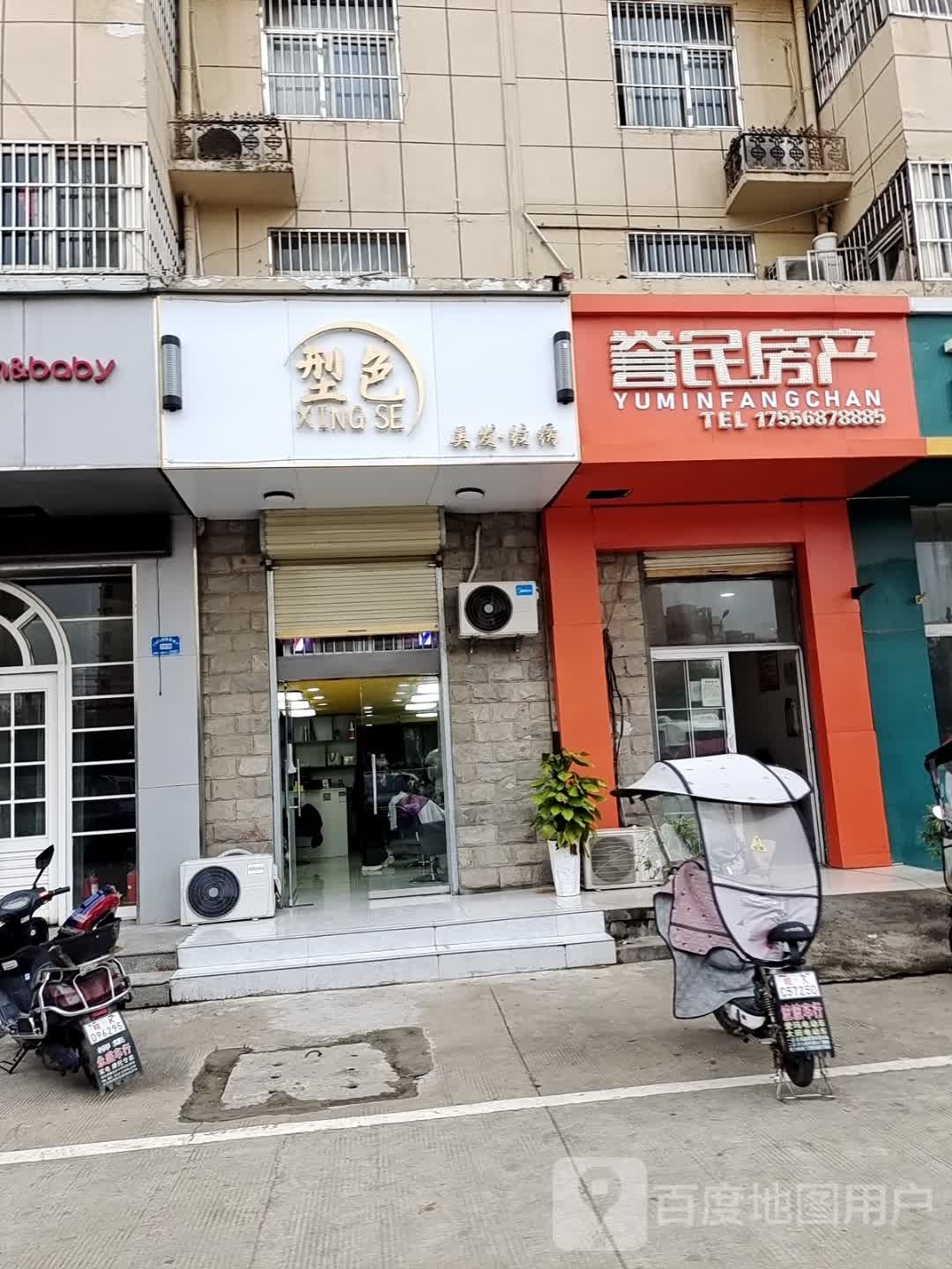 型色美发纹绣