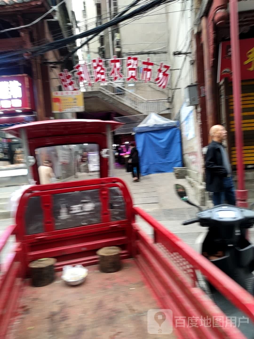 曹盖美食
