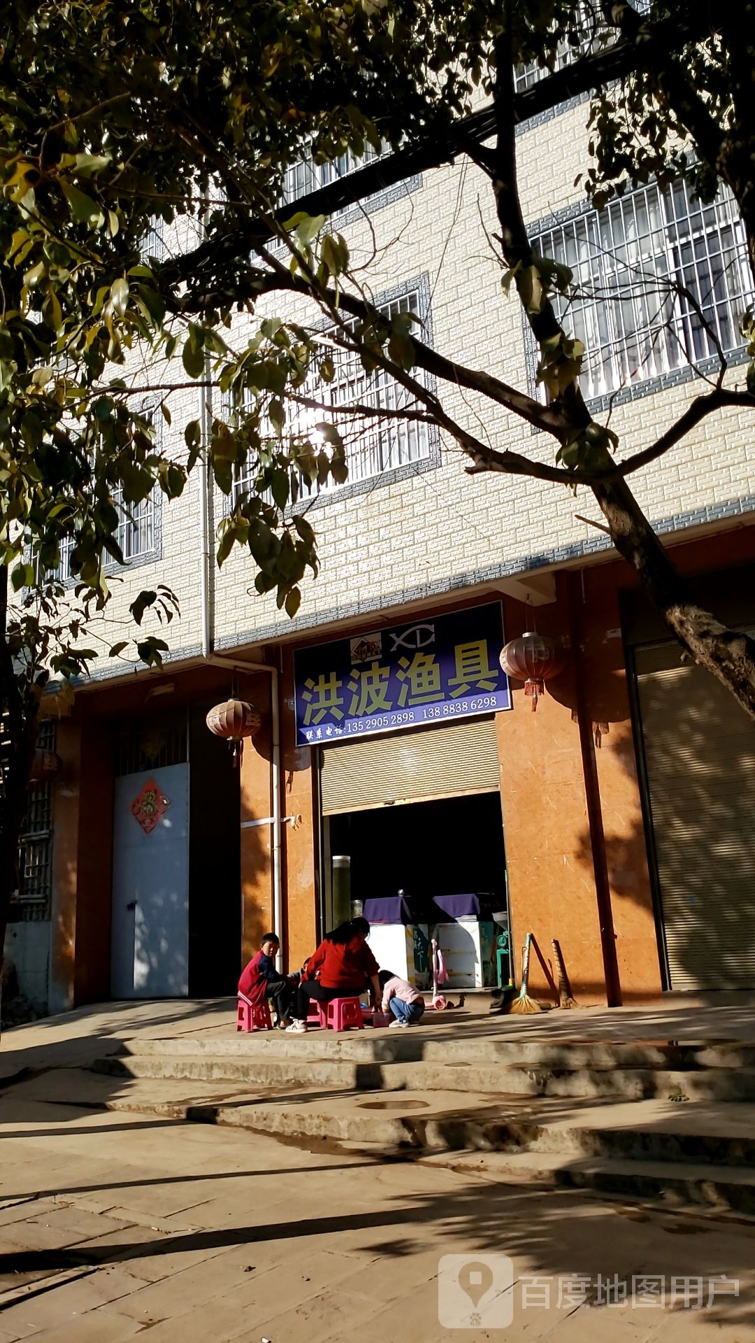 洪波缘渔