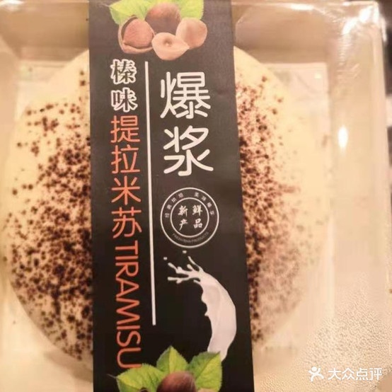 熙帅甜蜜烘培坊