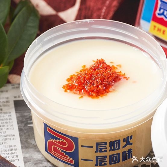 贰层楼大排挡(陶溪川店)