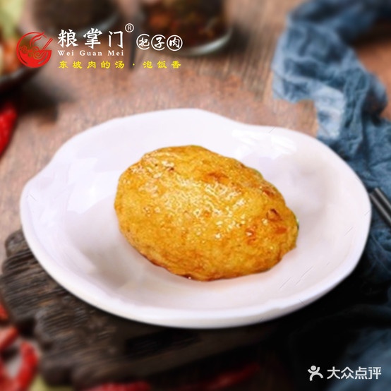 砂锅东坡肉把子肉(滕州店)