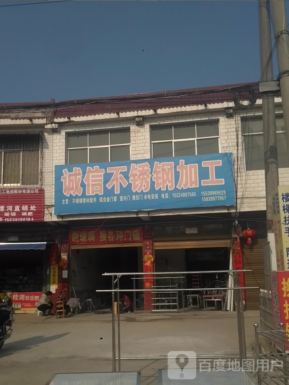 诚信不锈钢加工