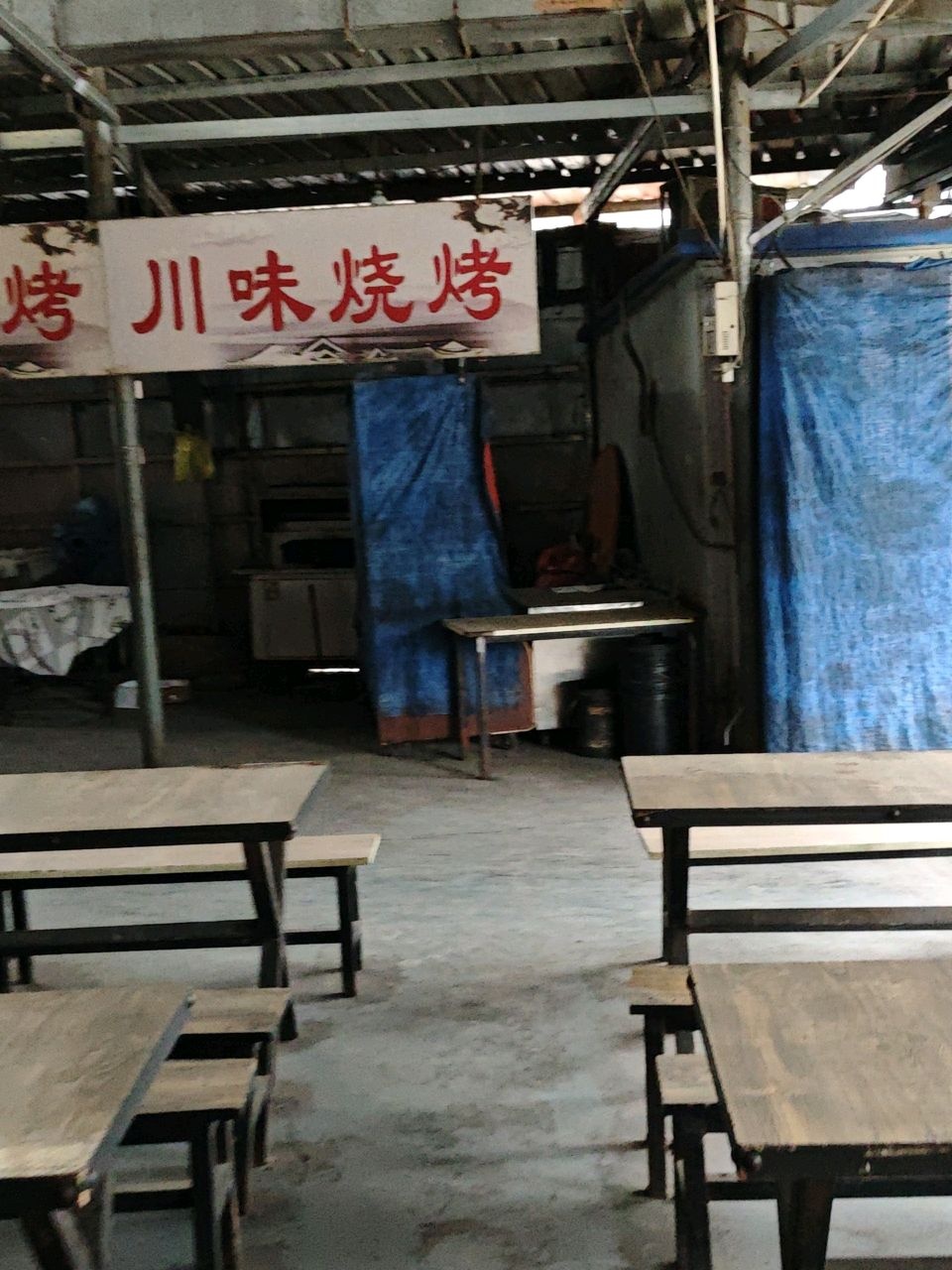 川味炸串(师院店)