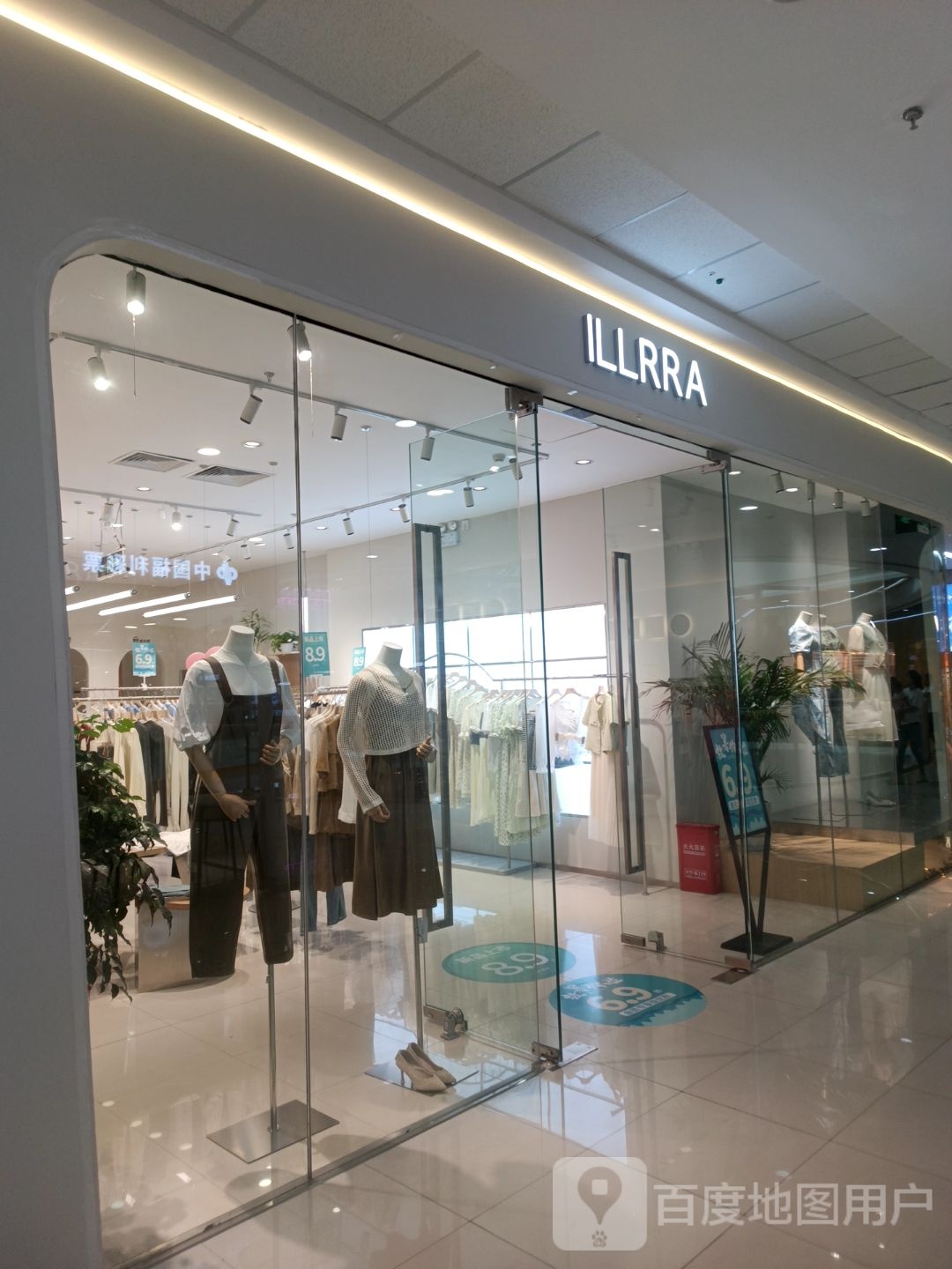 ILLRRA(万达广场商洛店)