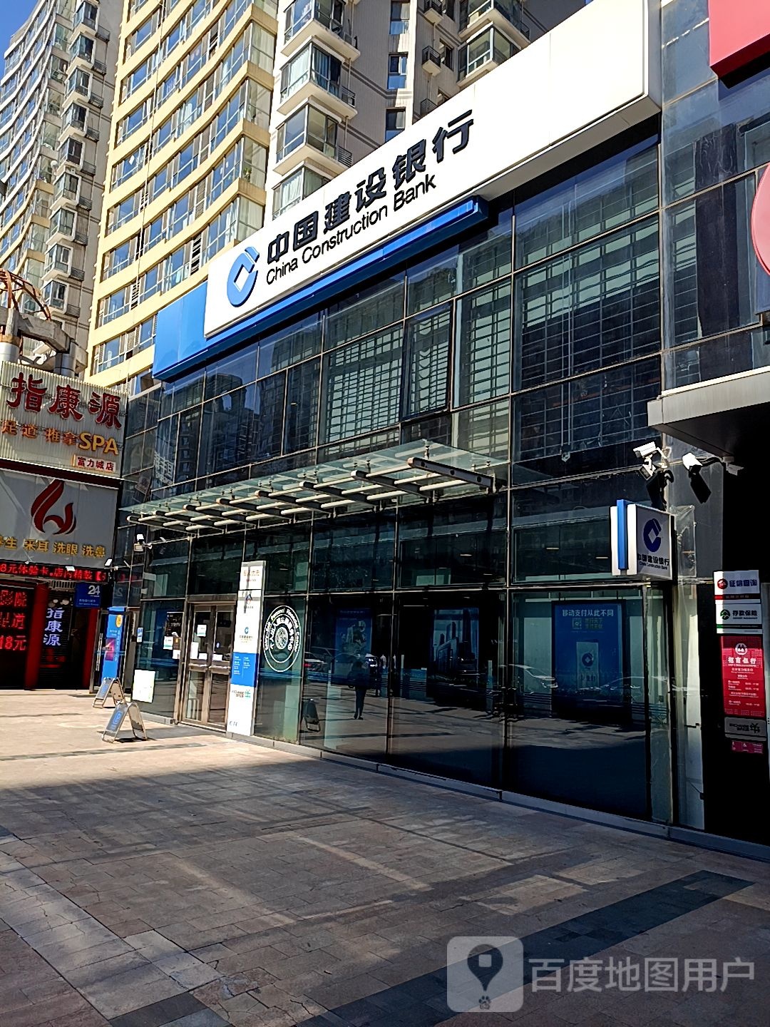 迷桃·SPA保健会所