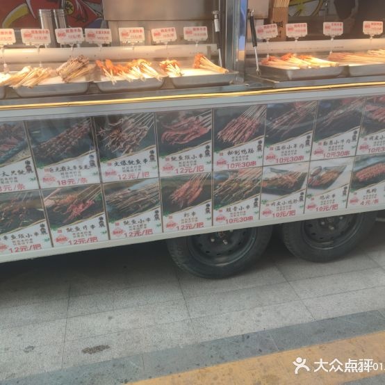 鱿站铁板小串(百信广场店)