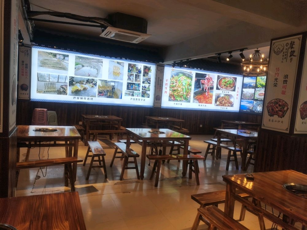 莫铭芦笙饭店(凯里分店)