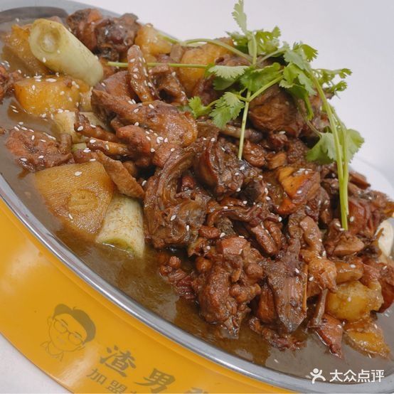 渣男张大盘鸡