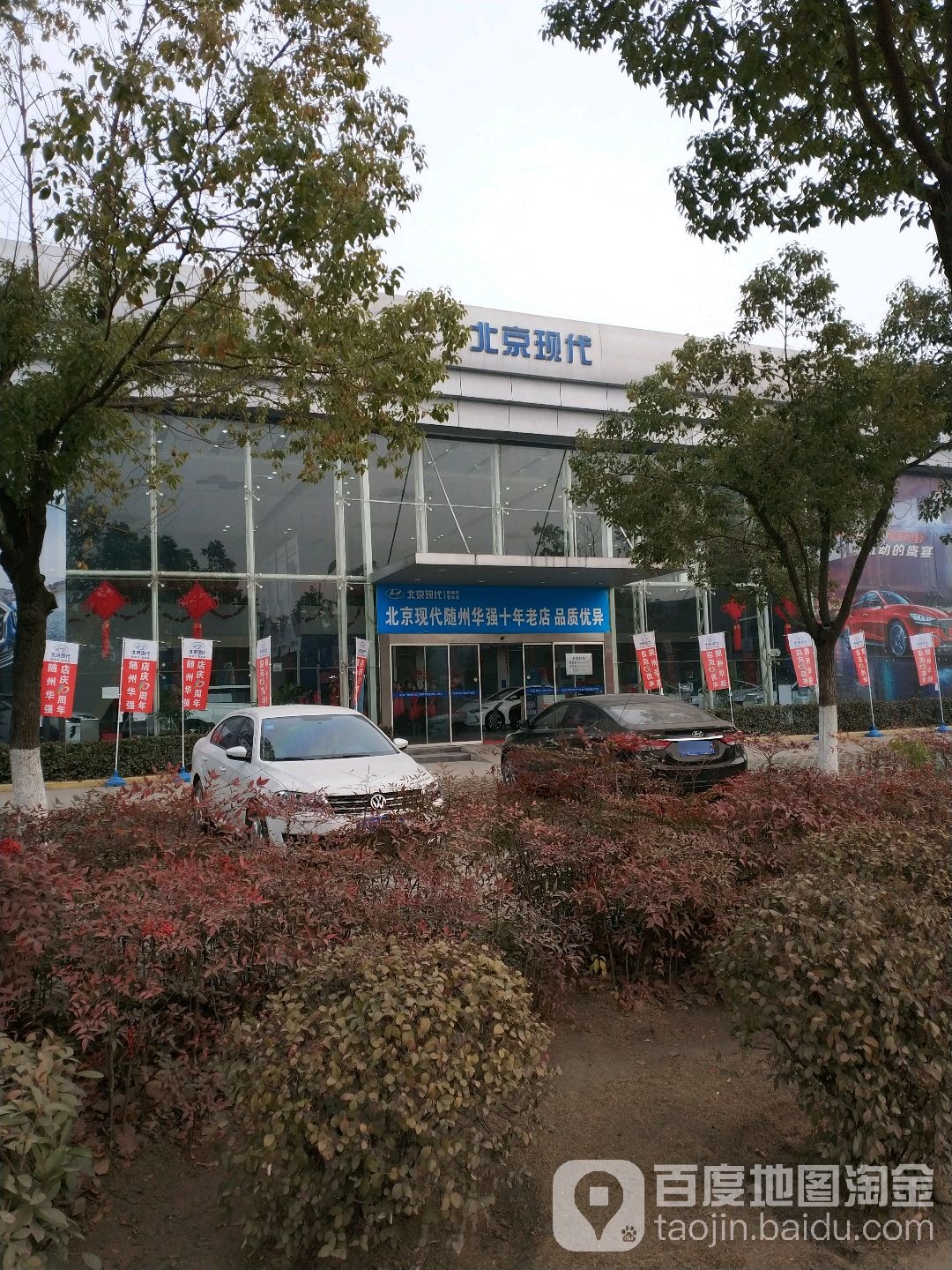 倍镜现代(随州华强特约销售服务店)