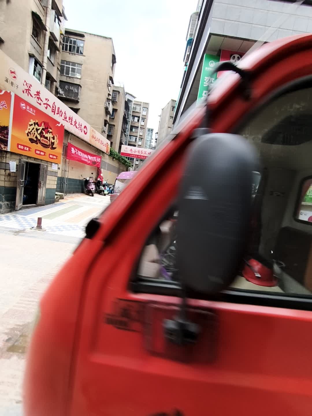 深巷子自助鱼蛙火锅