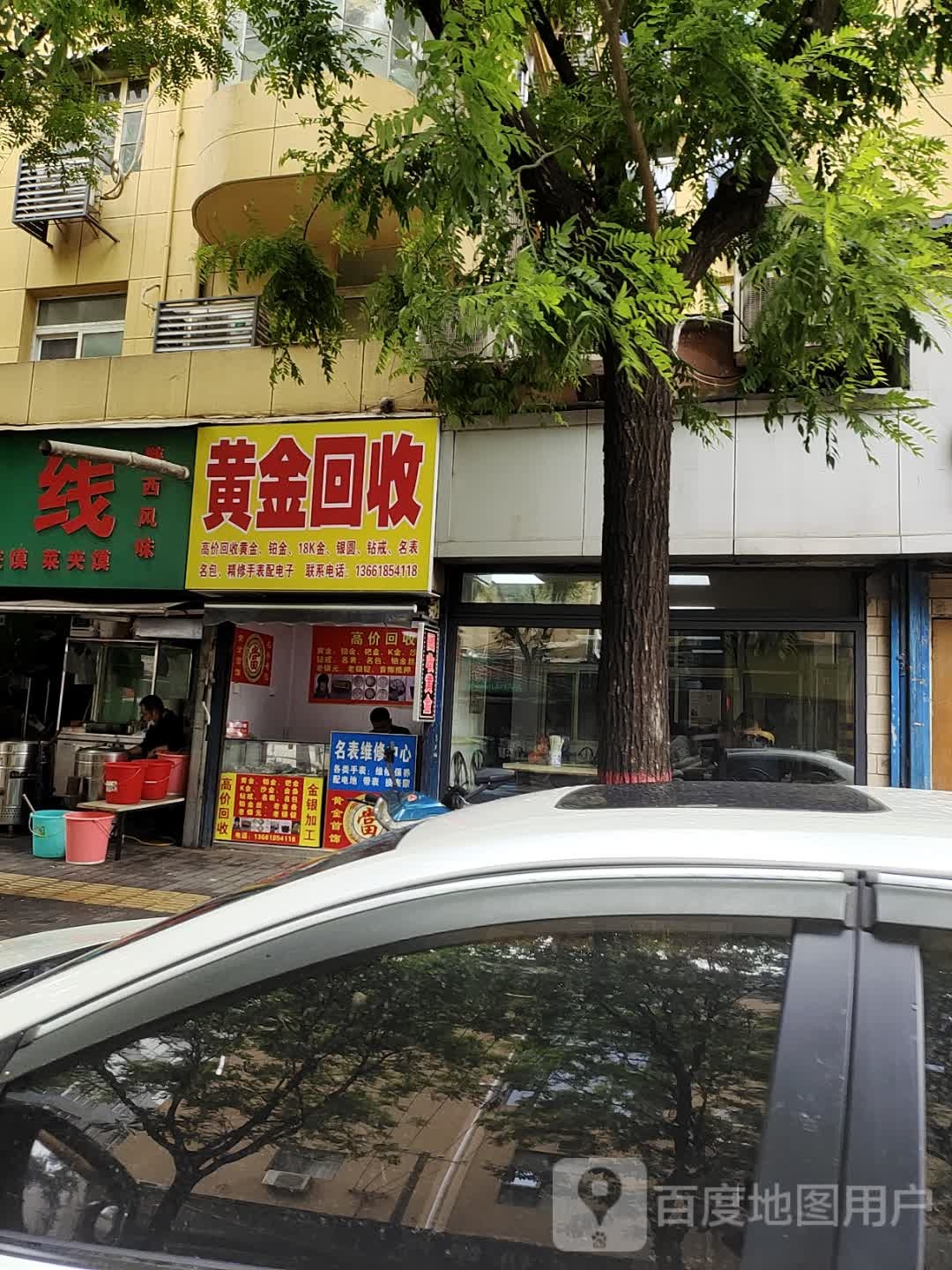 彩金回收(长兴路店)