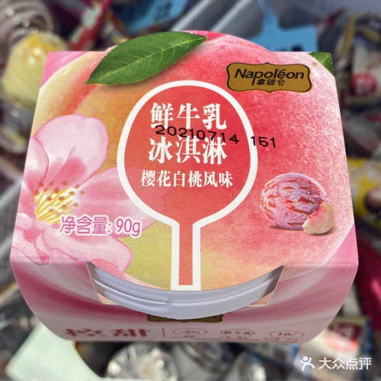 一丽(拱苑路店)